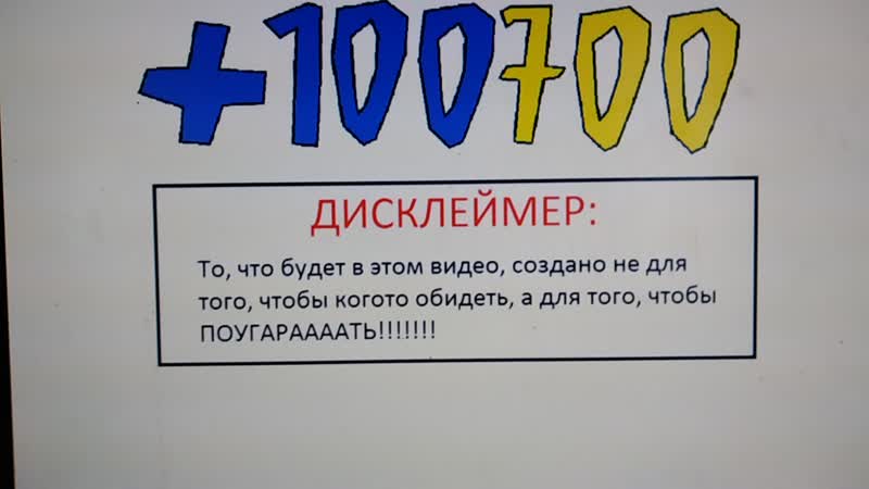 100700. 1 выпуск Наше время
