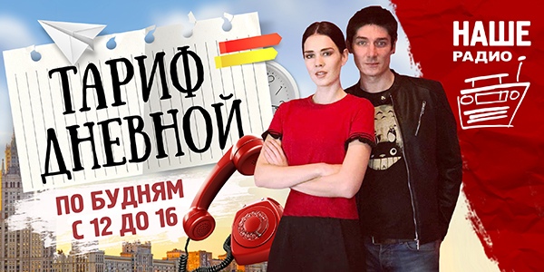 Доброго дня, наши