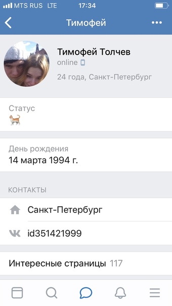 Добрый день! Прошу разместить данных людей в черный список. <br>Сдала квартиру через вашу группу. К сожалению люди за второй месяц не могли оплатить арендную плату, по-человечески дала им срок неделю, чтоб они нашли жилье и съехали. Итог, люди пропали с ключами. Квартиру оставили в ужасном состоянии. Нанесли ущерб. Обокрали. Заявление в полицию будет написано. <br>Но вас прошу, напишите в группу, чтоб более никто из ваших арендодателей не пострадал! Спасибо. - фото Фото: Добрый день! Прошу разместить данных людей в черный список. <br>Сдала квартиру через вашу группу. К сожалению люди за второй месяц не могли оплатить арендную плату, по-человечески дала им срок неделю, чтоб они нашли жилье и съехали. Итог, люди пропали с ключами. Квартиру оставили в ужасном состоянии. Нанесли ущерб. Обокрали. Заявление в полицию будет написано. <br>Но вас прошу, напишите в группу, чтоб более никто из ваших арендодателей не пострадал! Спасибо.