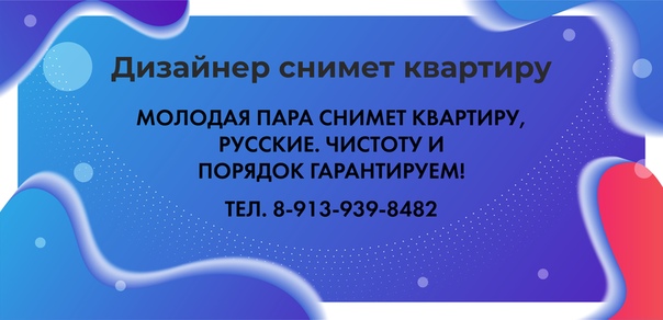 Сниму 1к. квартиру<br><br>г.Москва. Желательно зеленая ветка метро. в пешей доступности от метро. - фото Фото: Сниму 1к. квартиру<br><br>г.Москва. Желательно зеленая ветка метро. в пешей доступности от метро.