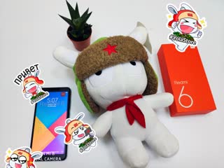 Новогодний розыгрыш Xiaomi Redmi 6