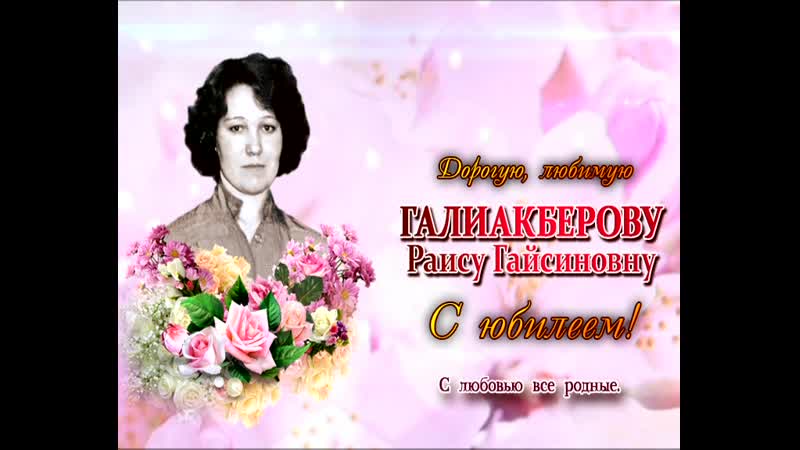 17-06-19 Галиакберову