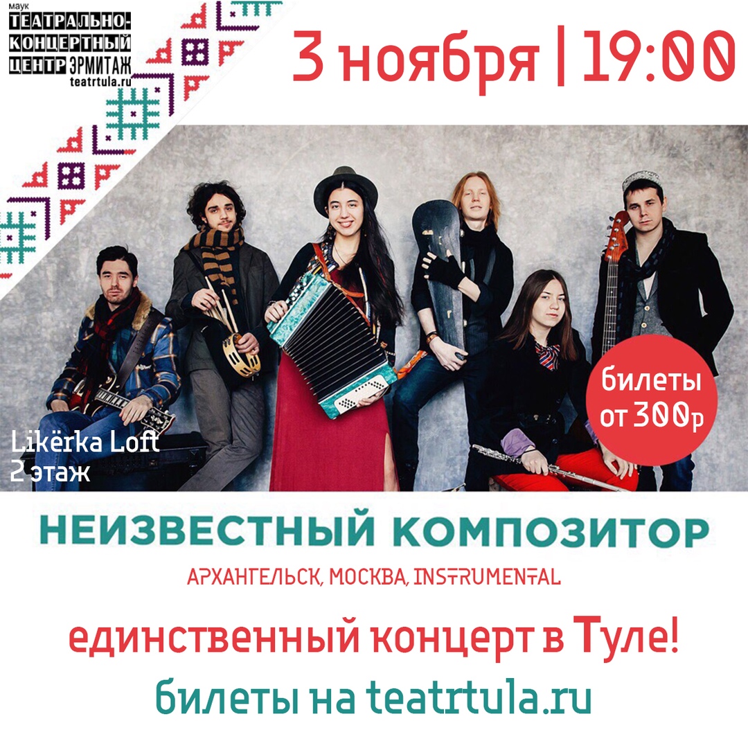 гкз тула сцена. Concert hall тула фридриха энгельса. сайт тула концерт. сайт тула концерт. фридриха энгельса 70 тула концерт холл.