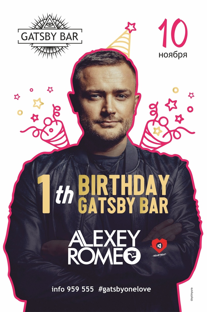 Афиша Тольятти 10 Ноября - Alexey Romeo / Gatsby birthday party