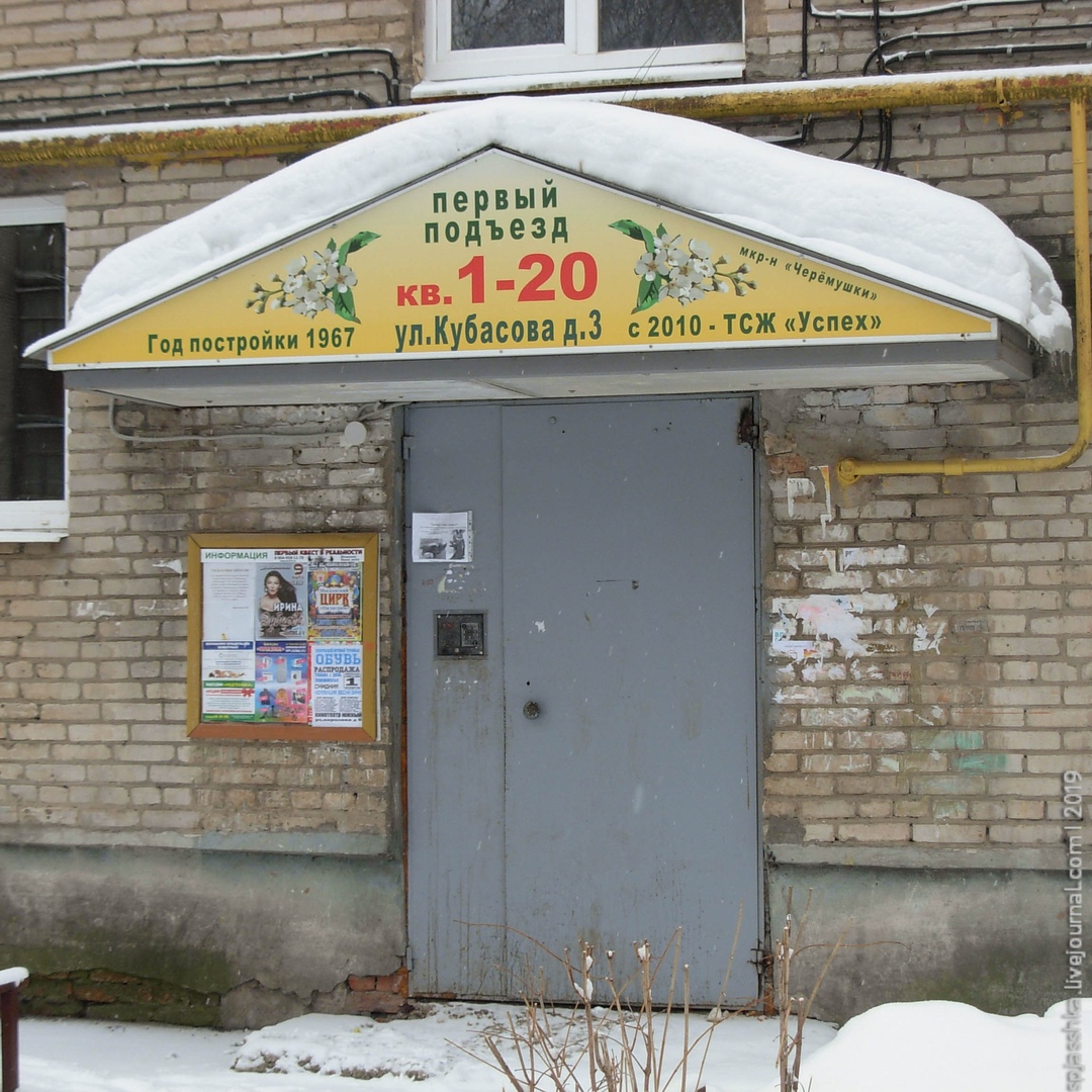 05. Ну разве не чудесно? Свежайшие вывески вызывают зависть у тех, кто не оформился в ТСЖ, а сидит в вонючем ДЭЗе. 05. Ну разве не чудесно? Свежайшие вывески вызывают зависть у тех, кто не оформился в ТСЖ, а сидит в вонючем ДЭЗе.