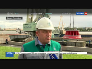 Новости на «Россия 24» • Для турбин Красноярской ГЭС изготовили самые большие в мире колеса