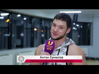 Антон Ермилов приглашает на Чемпионат РБ по бодибилдингу 2018