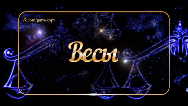 15 06 2019
♎Таразы
Олардың қызығушылығы өзгереді. Күнделік