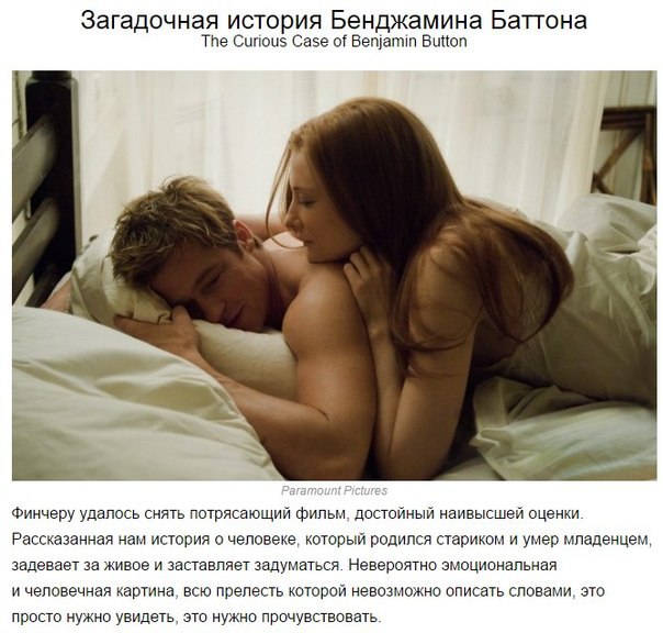10 фильмов-головоломок, над которыми придется подумать для тех, кто обожает запутанные сюжеты и сложные логические цепочки, мы отобрали 25 киношедевров, во время просмотра которых придется