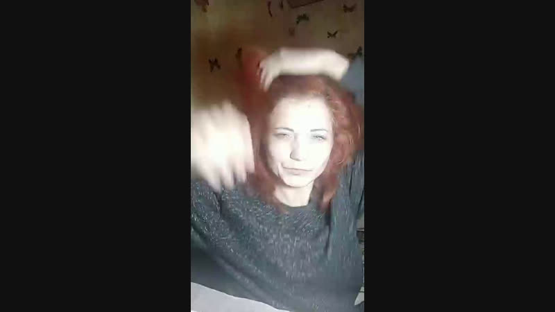 бу