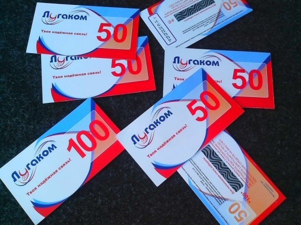 Карта покрытия лугаком