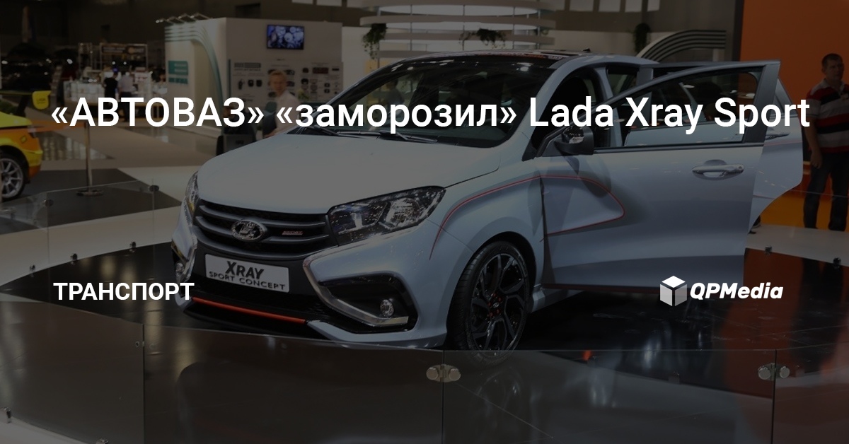 Оттс на автомобиль где Оттс на автомобиль где