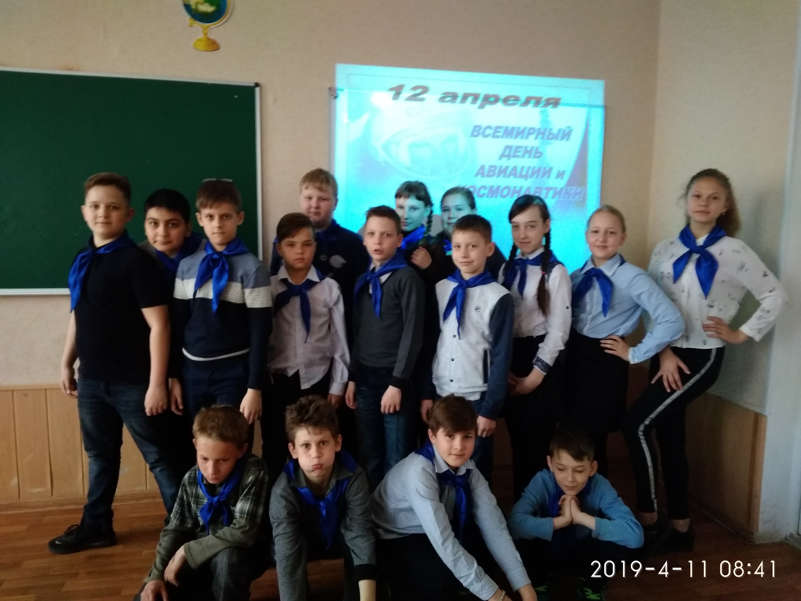Классный час в 5-А классе Классный час в 5-А классе