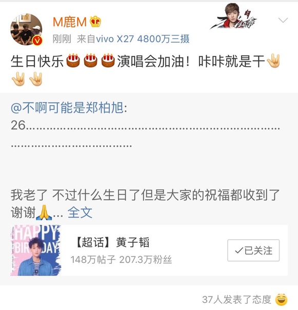 босс лу ϟ luhan