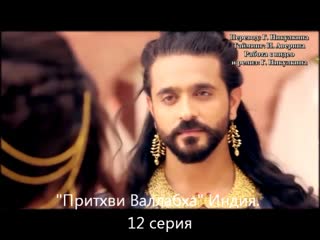 12. Ашиш Шарма и Сонарика Бхатория в сериале