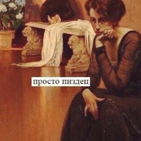 Анастасия Сухановская
