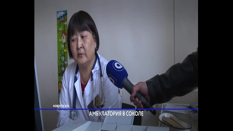 Жалобы на больницу в Соколе