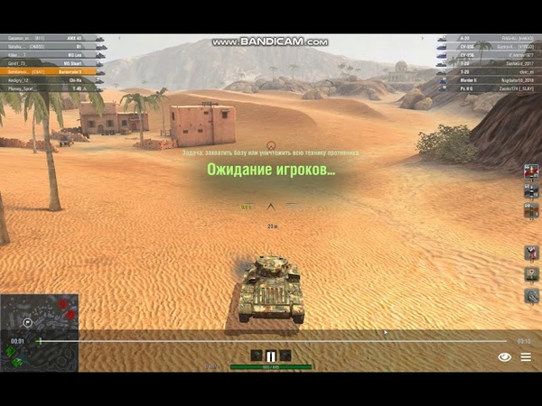 Wotblitz кОбзев