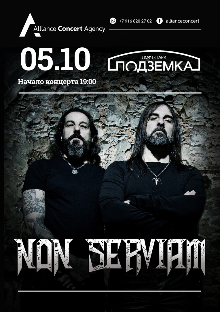 Афиша Новосибирск Non Serviam / 05.10 / Новосибирск