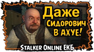 Почему