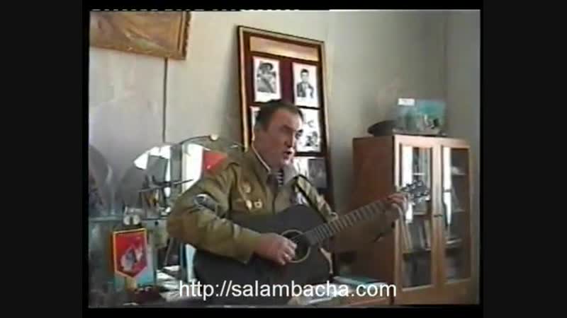 Афганистан_Песня_об_Андрее_Смыслове