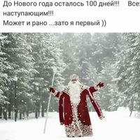 Валера Падерин