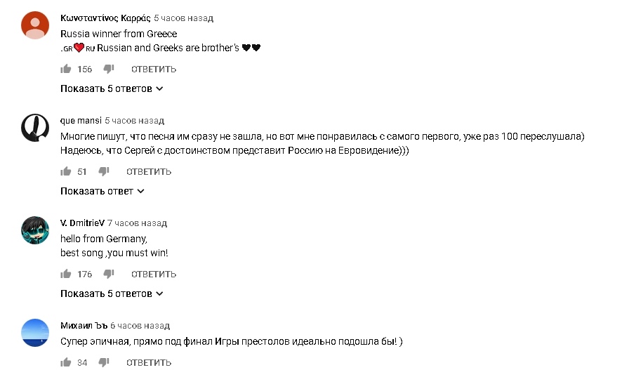 Пользователям YouTube понравилась песня Сергея Лазарева Scream, с которой певец выступит на Евровидении.