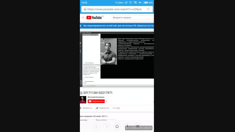 20171202_145342.mp4