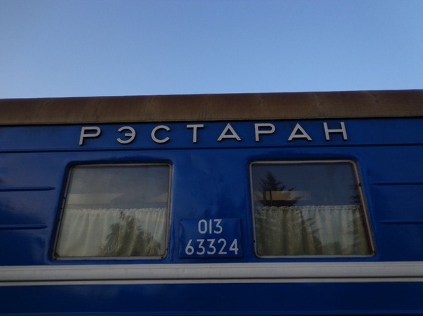 Блэт