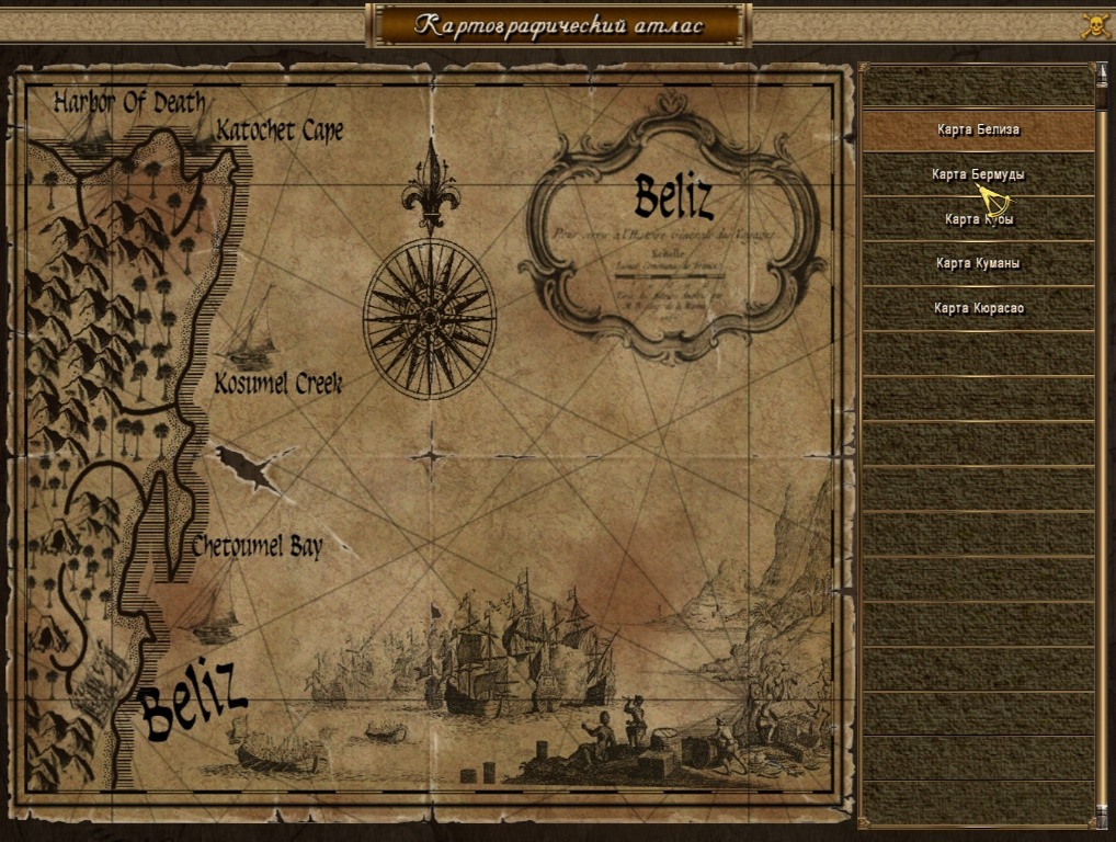 Картографический Атлас