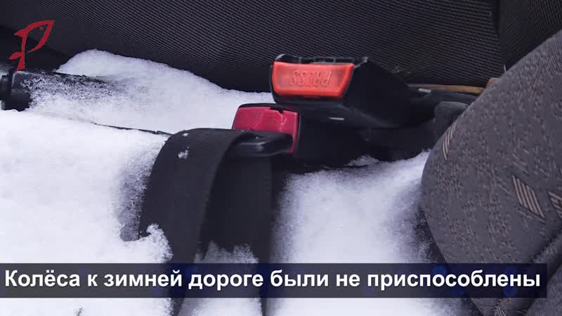 Смерть по неосторожности