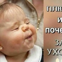 Елена Елена