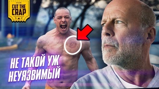 Что показали в трейлере