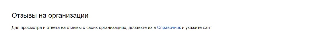 Отзывы о сайте