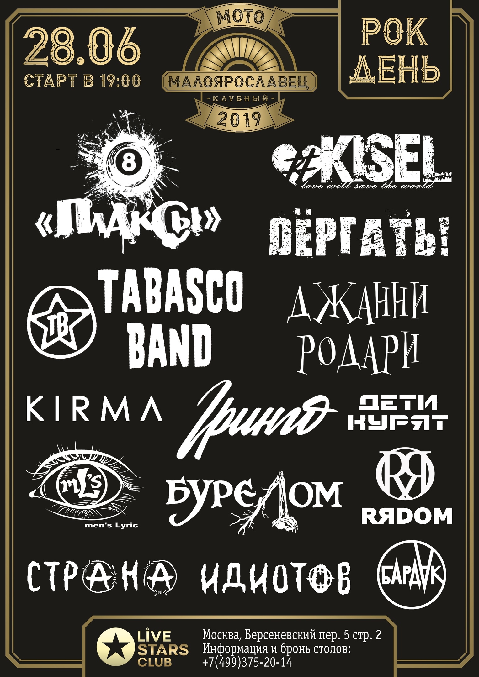 ����� ��������