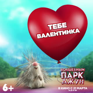 Централ Партнершип