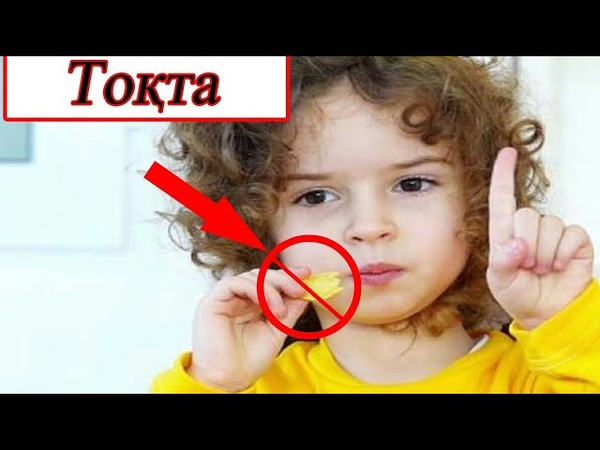 ЧИПСЫДЫҢ СІЗДІҢ АҒЗАҢЫЗҒА ЗИЯНЫ!!