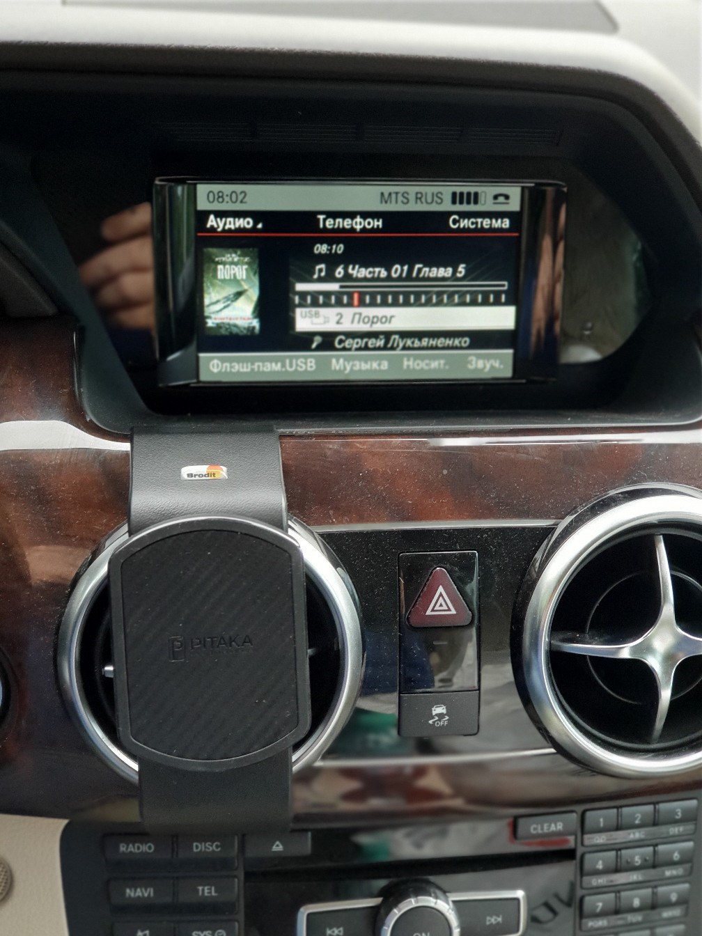 держатель телефона в GLK - Мерседес клуб (Форум Мерседес). Mercedes ...