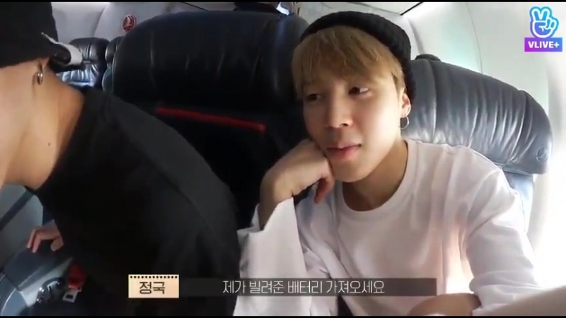 JIKOOK NATION HOW WE FEELING