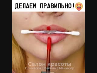 Подпишись на Салон красоты!