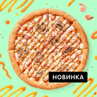 Креветки по-азиатски
