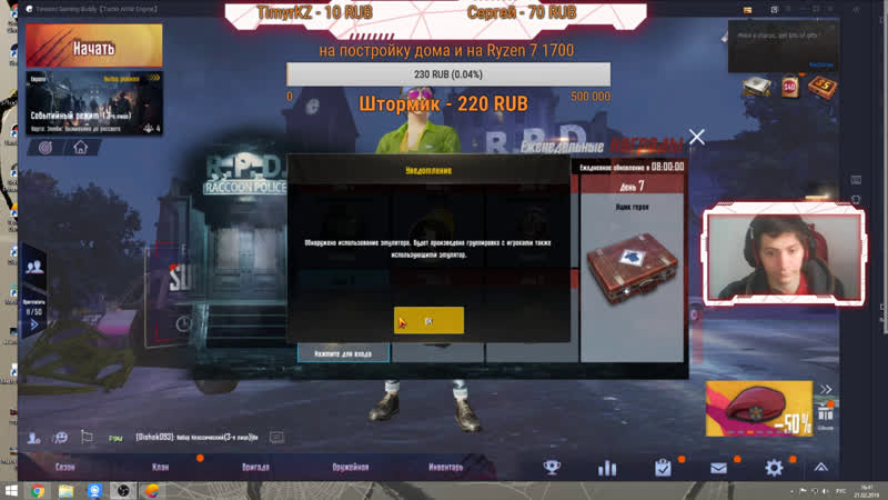 Grays Harbor - live via Restream.io
