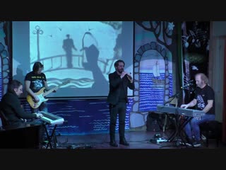 проект УЛИТКА - концерт (песни РОК ШТАТ) (Фестиваль сокровенных людей) (19.12.2018, С-Петербург, КДЦ Красногвардейский) HD