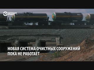 Самый грязный город на Земле