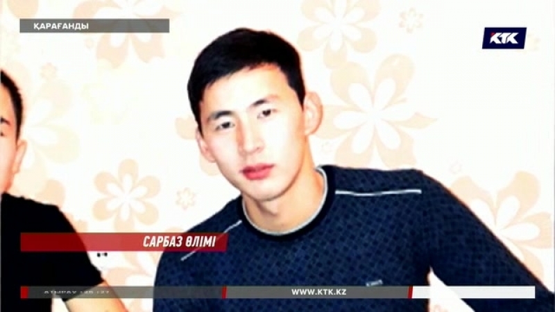 КТК Жаңалықтары 20092018