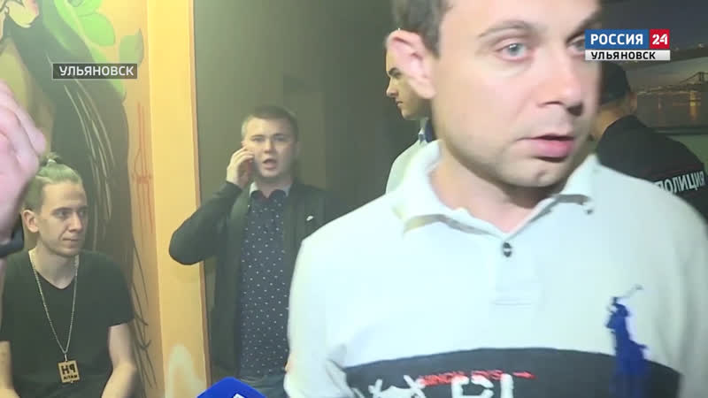 Рейд по кальянным города