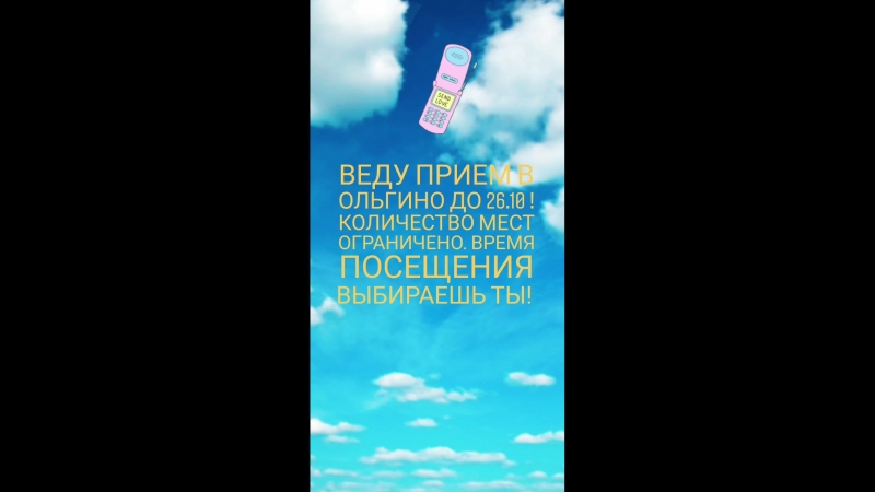 VID_20301231_072340_852.mp4