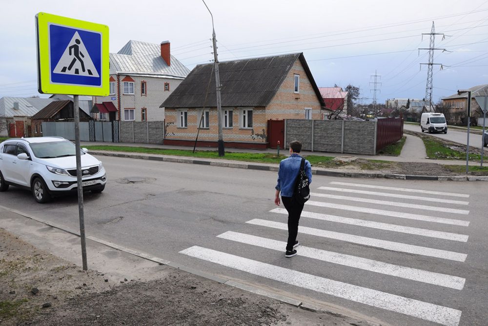 Пешеходный переход Пешеходный переход