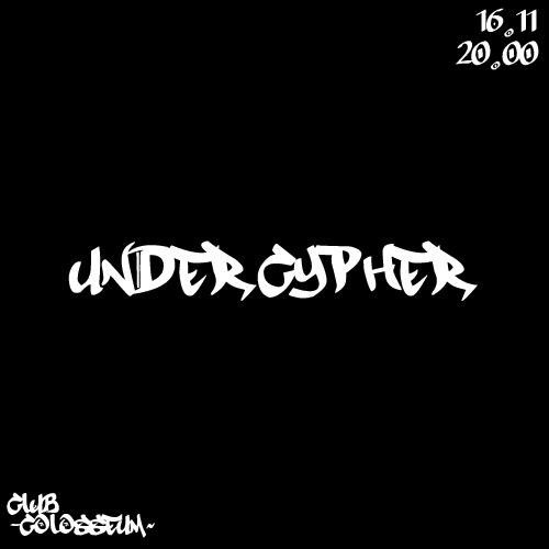 Афиша Пятигорск UNDER CYPHER / HIP-HOP PARTY / 16.11