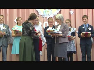 Финал конкурса Ученик года 2019